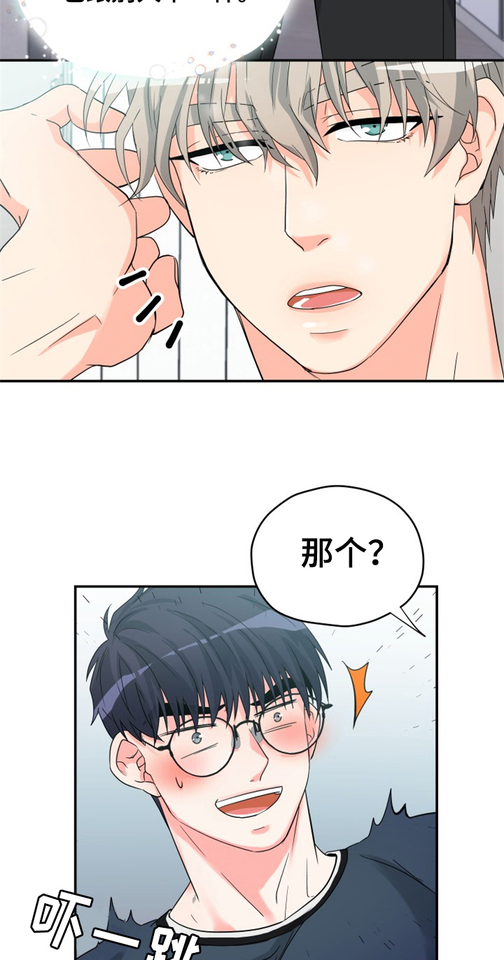第3话5