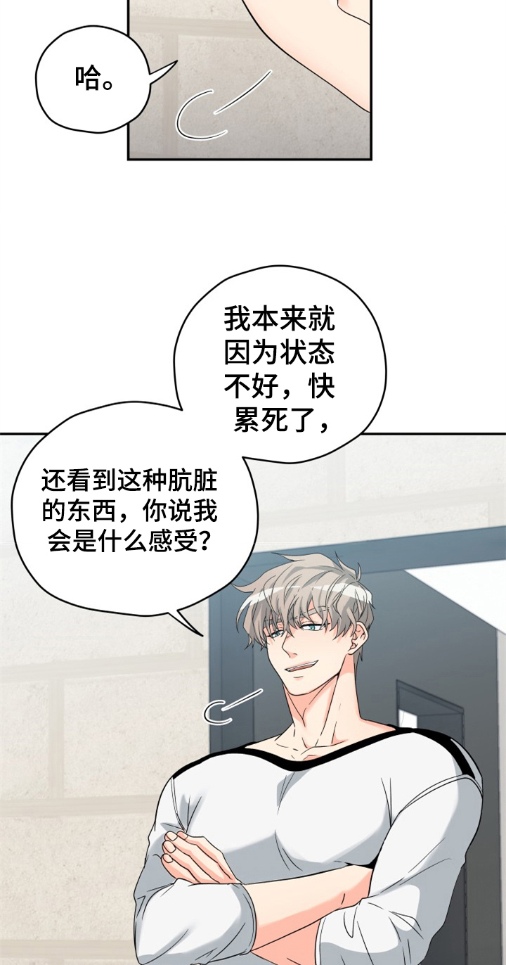 第3话12