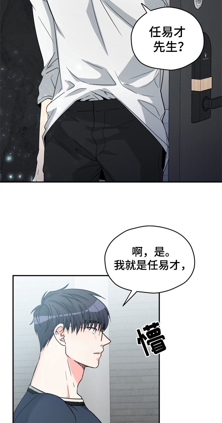 第3话1