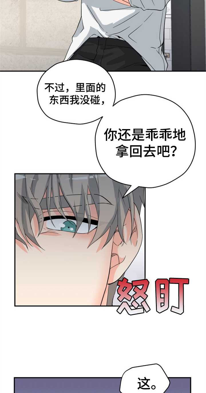 第3话13