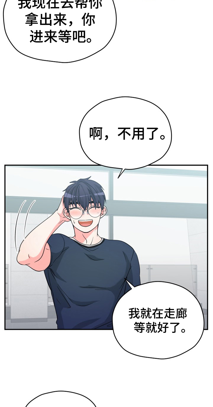 第3话7