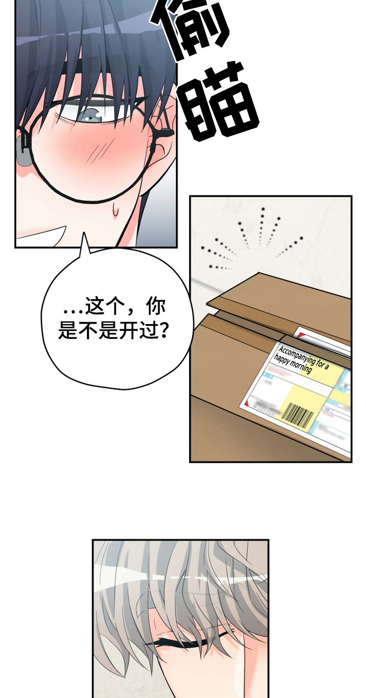 第3话11