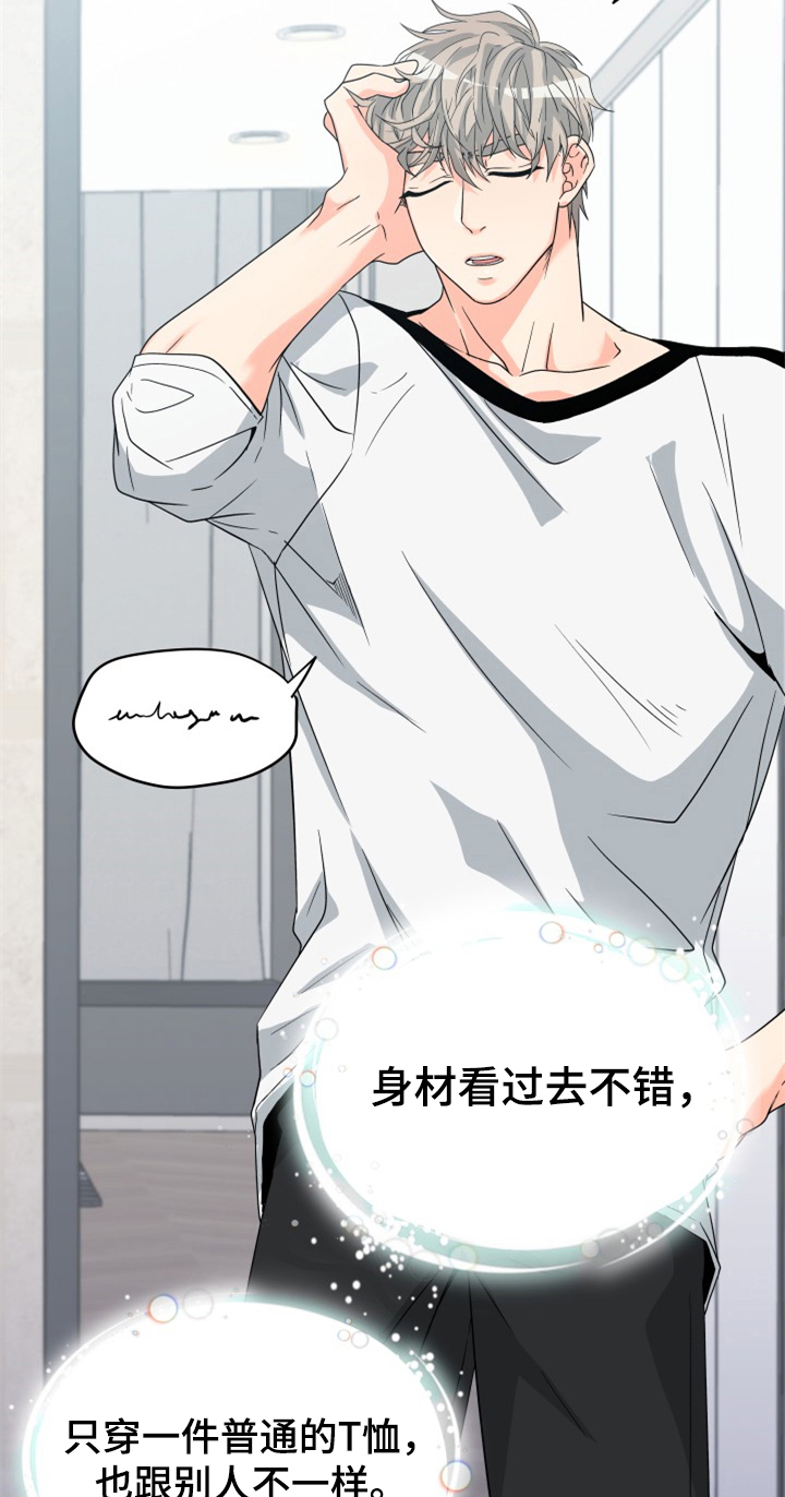 第3话4