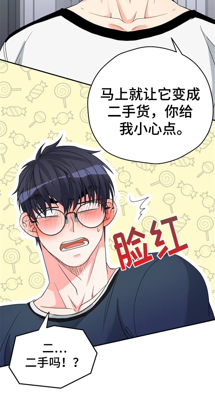 第3话15