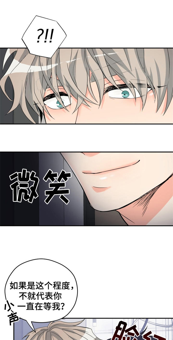 第2话0