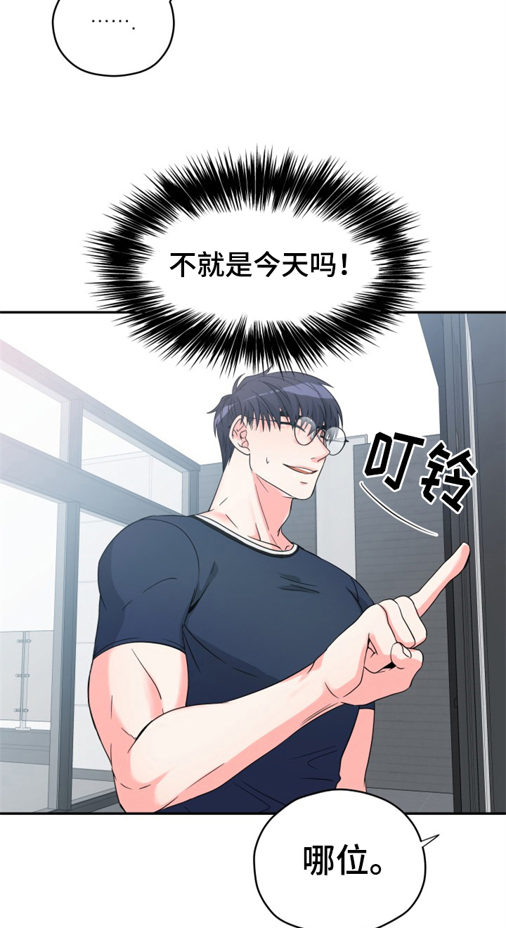第2话19