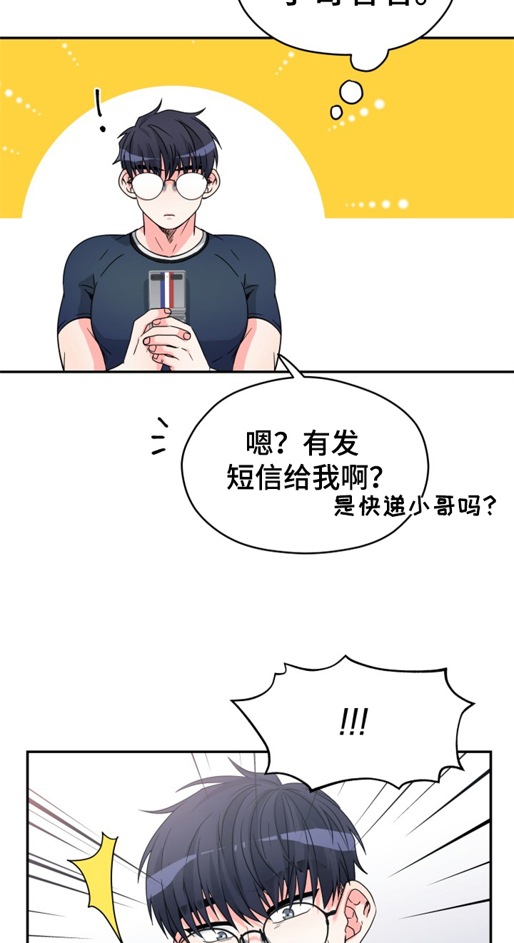 第2话16