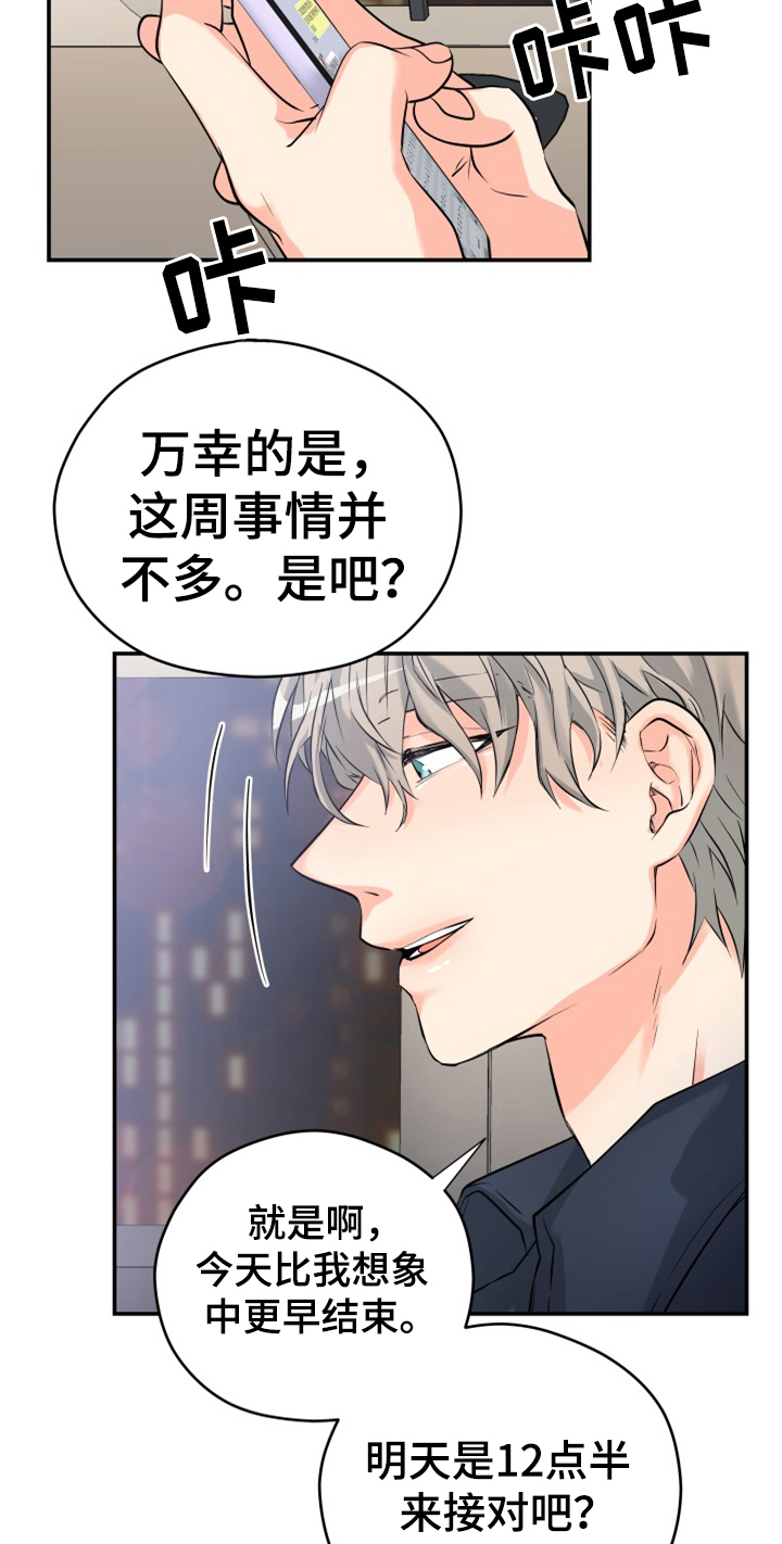 第1话1