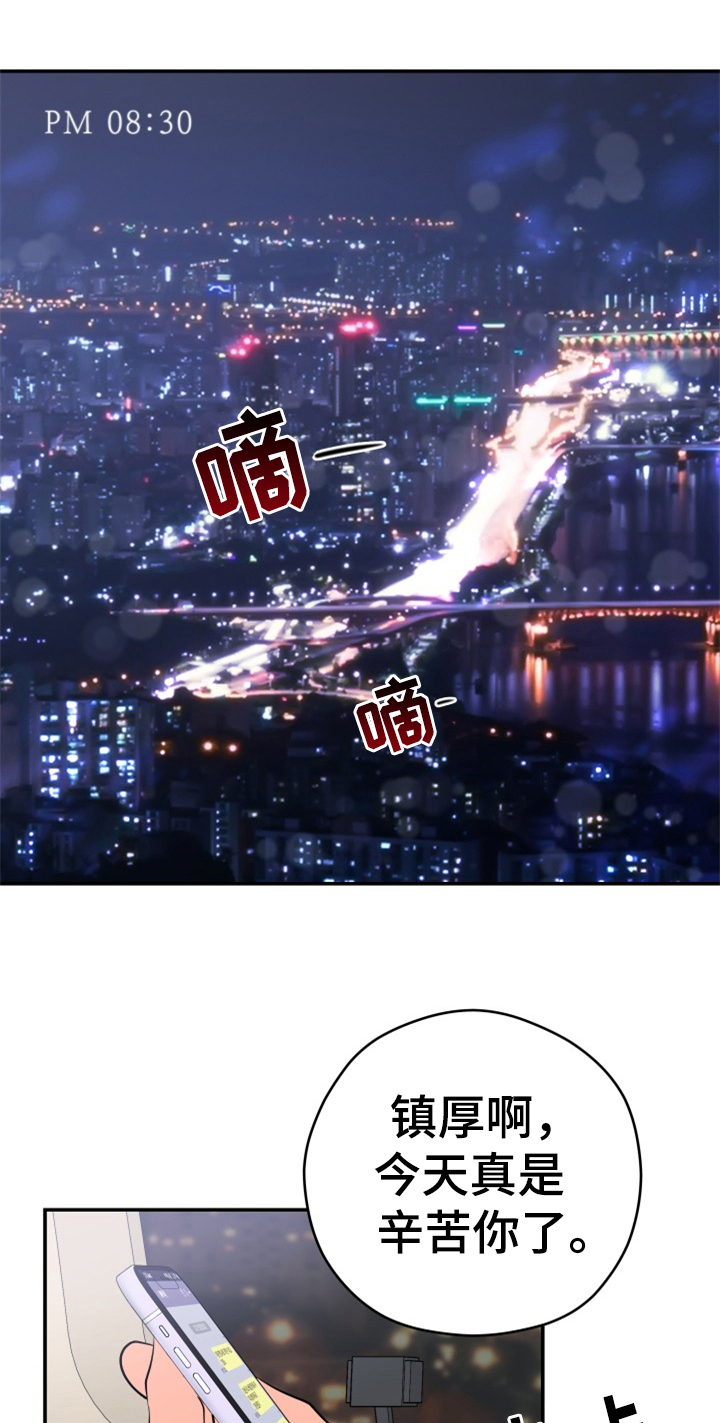 第1话0