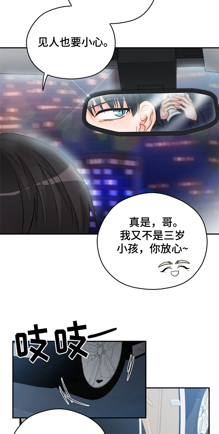 第1话4