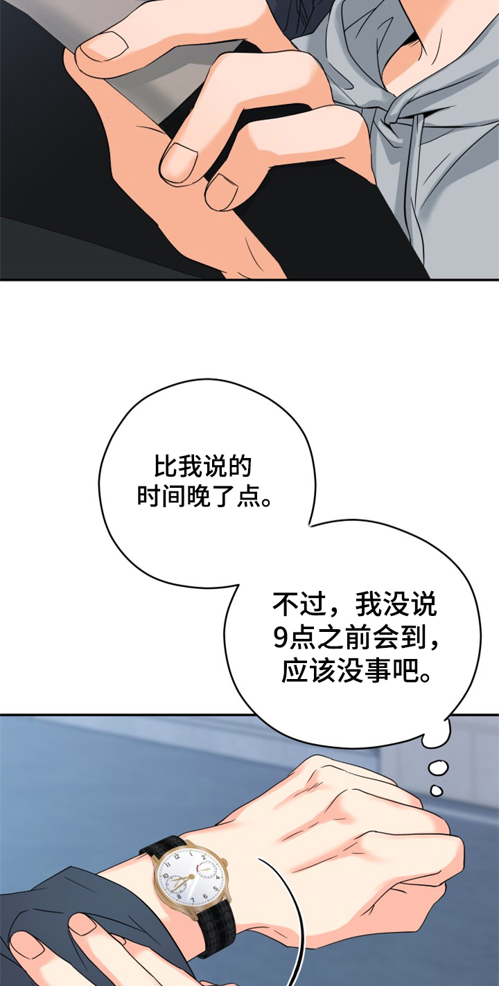 第1话6