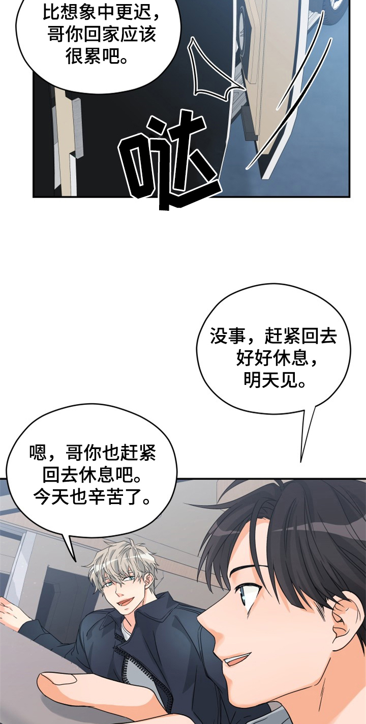 第1话5