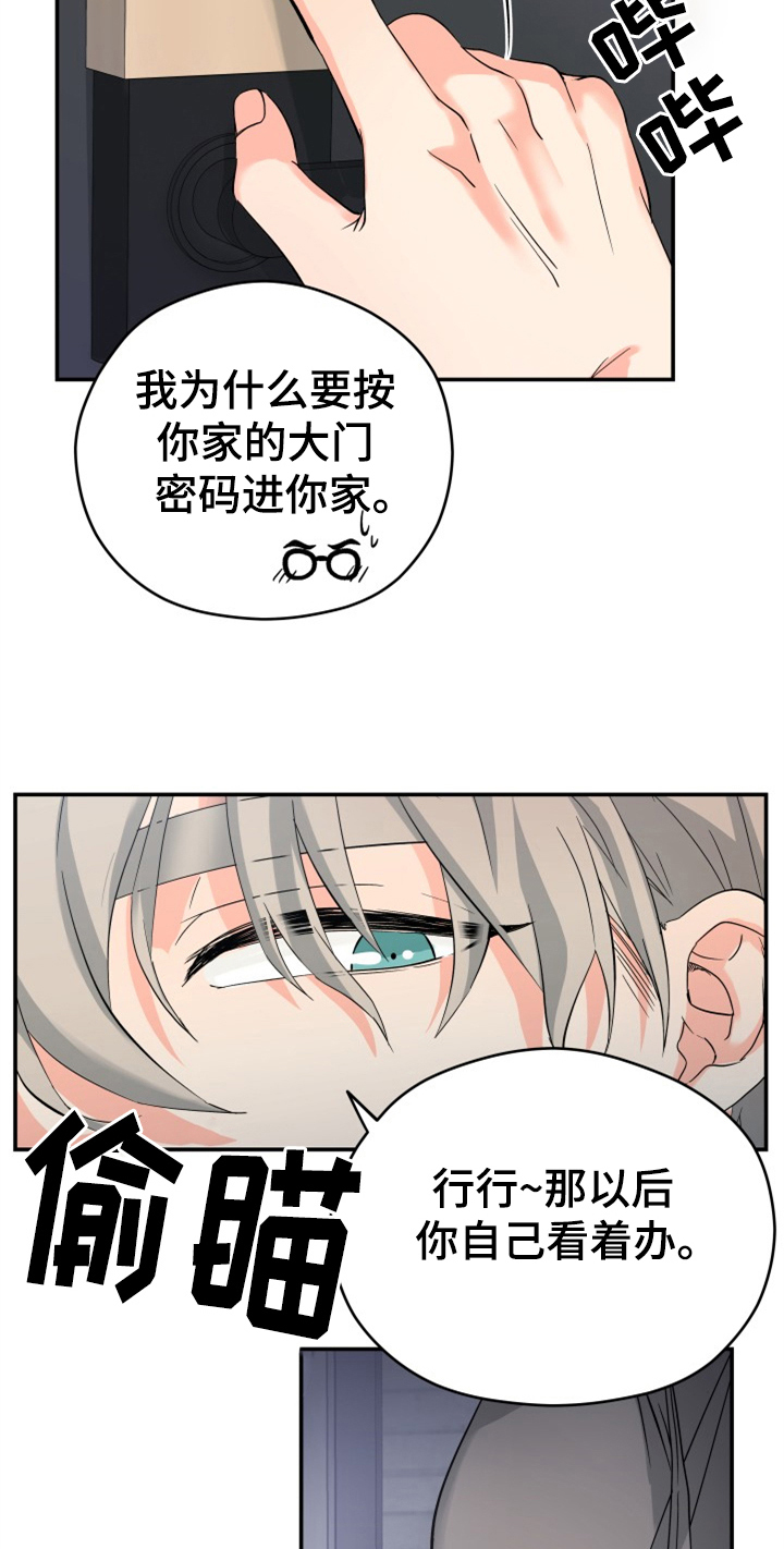 第1话12