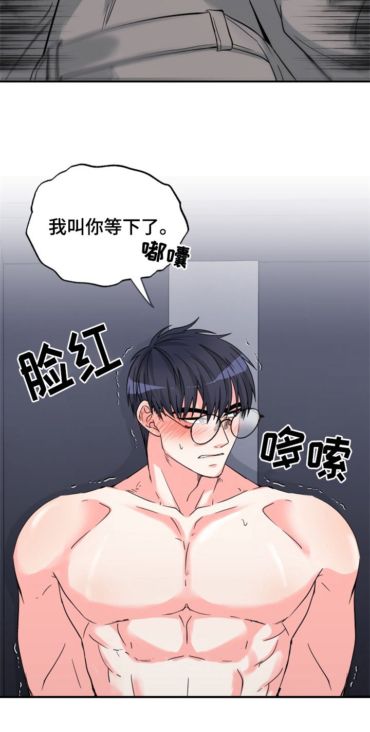 第1话17