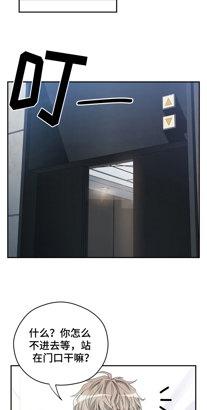 第1话8