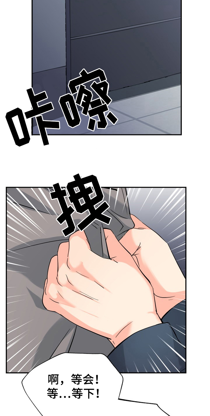 第1话15