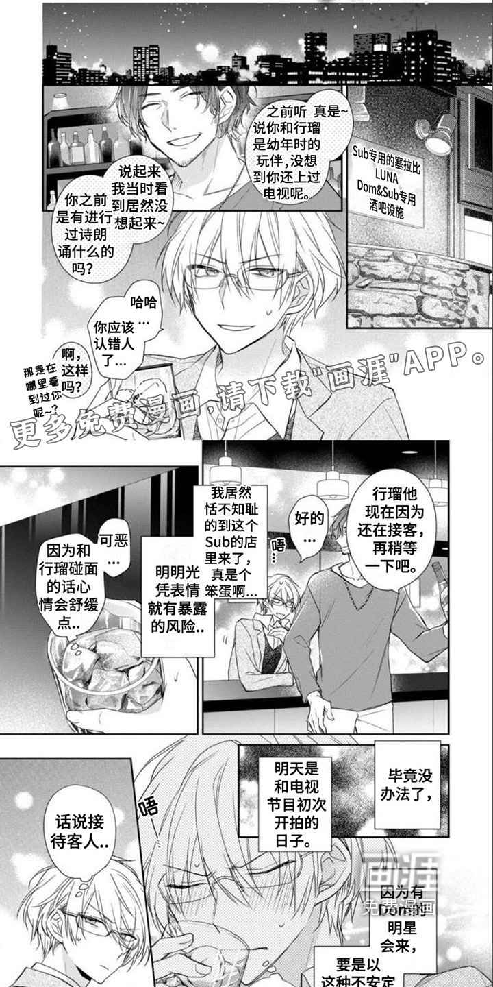 第9话0