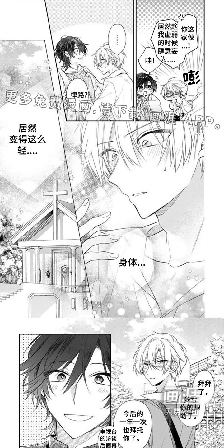 第8话0