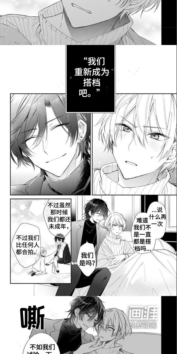 第4话2