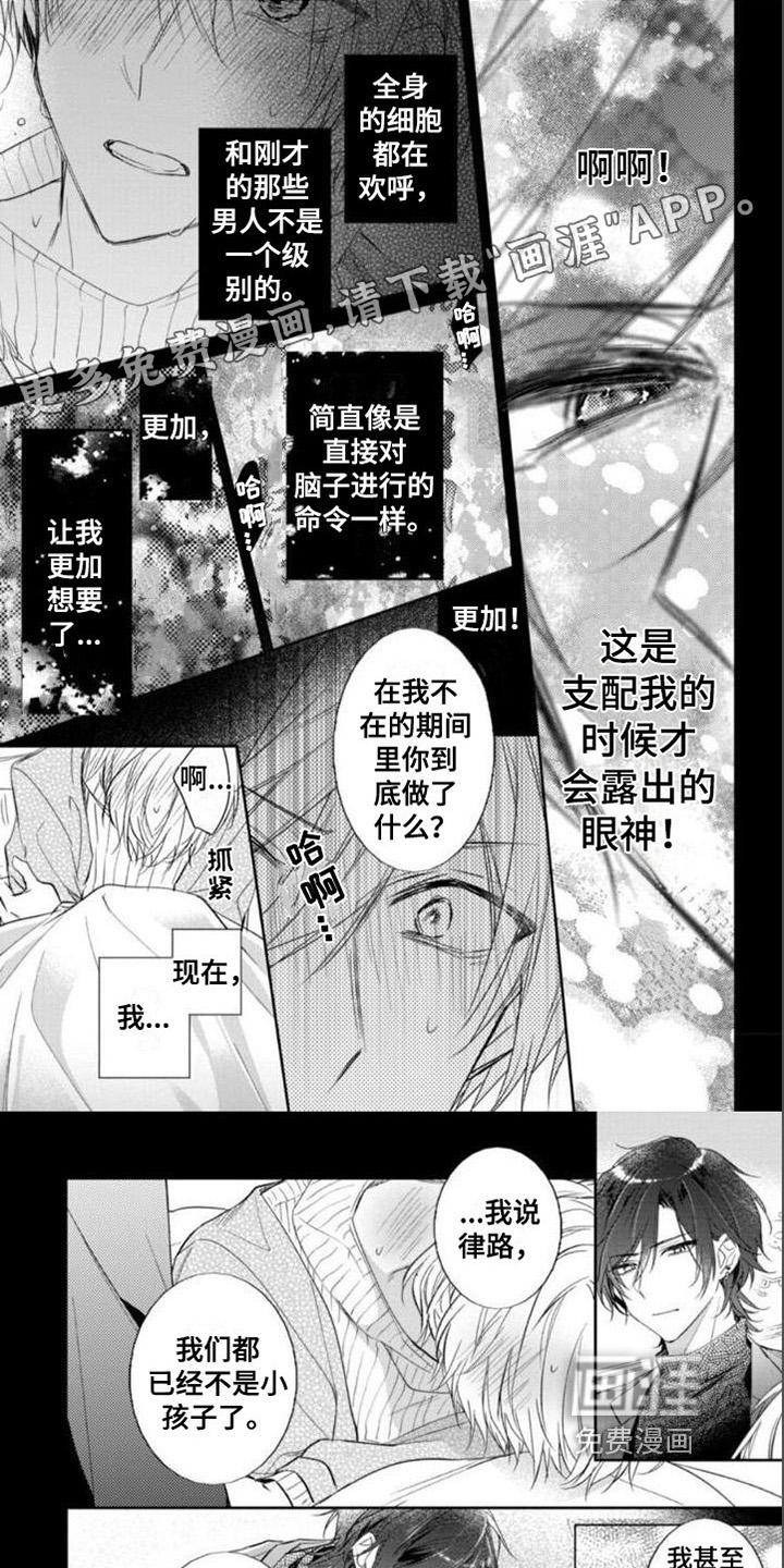 第4话0