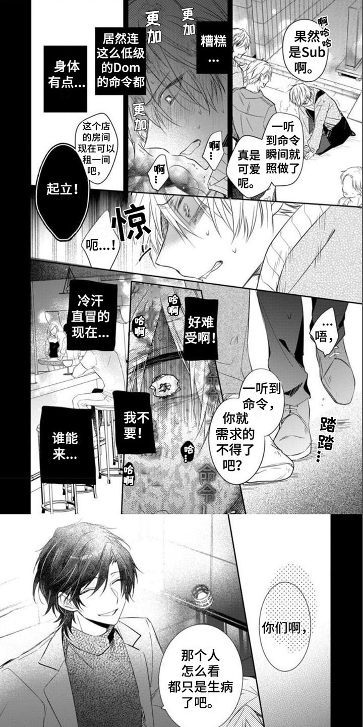 第3话0