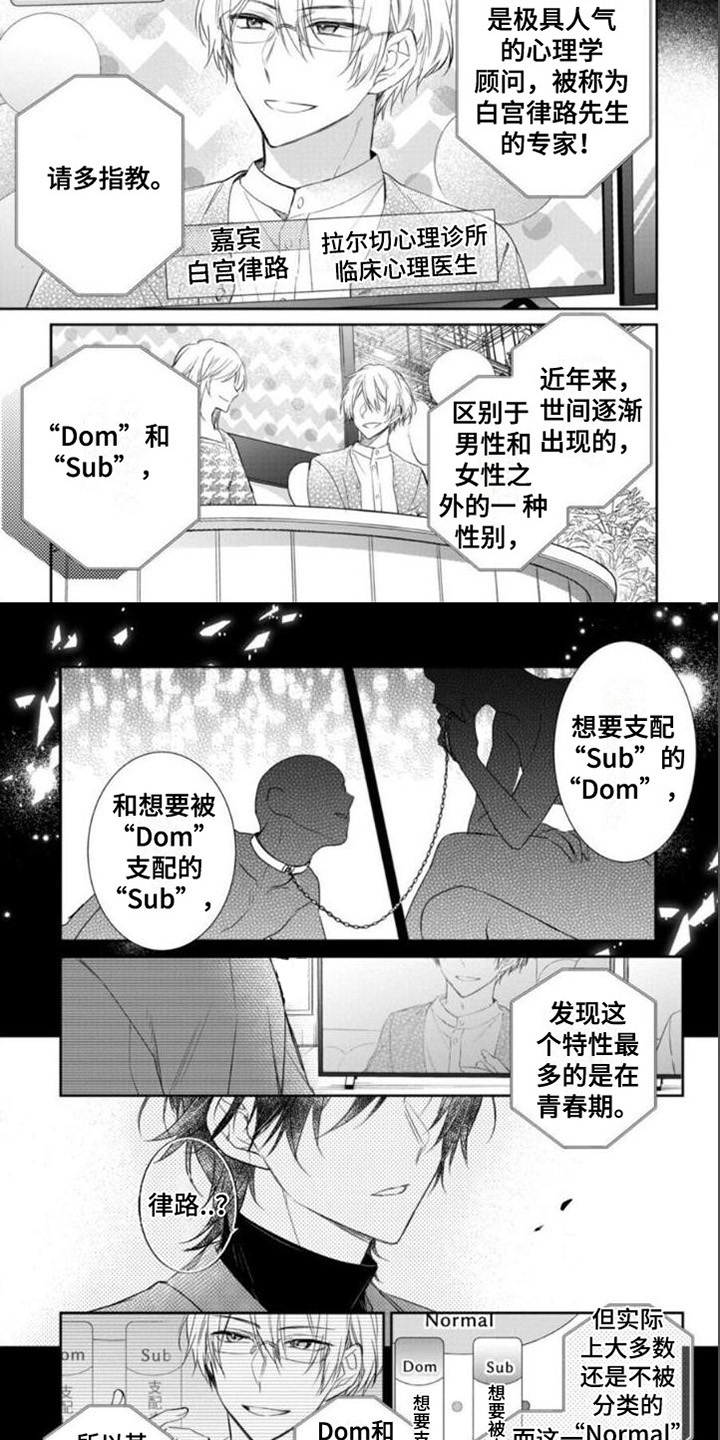 第1话1