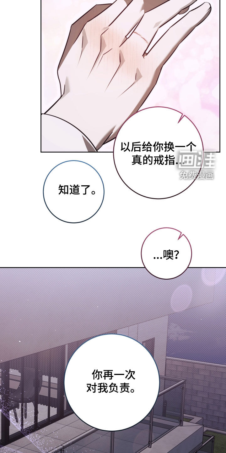 第52话24
