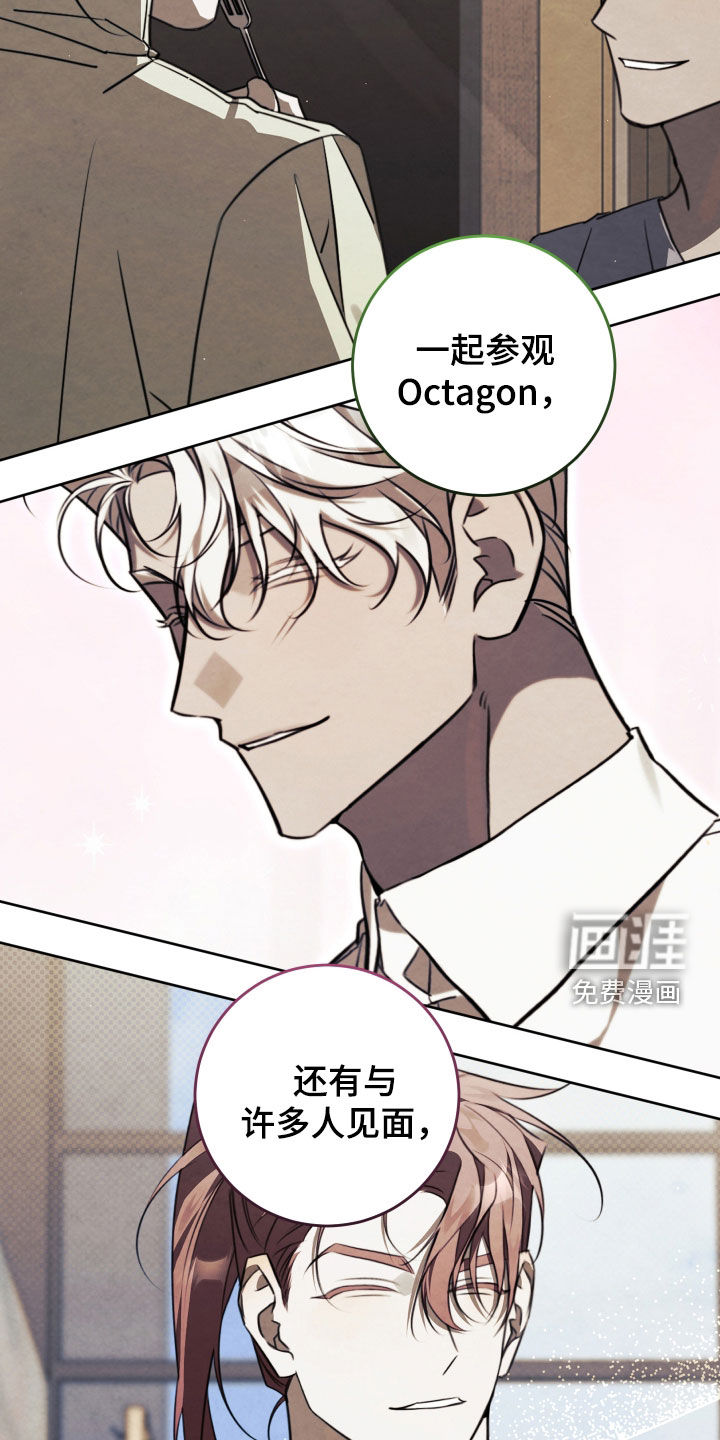 第52话4