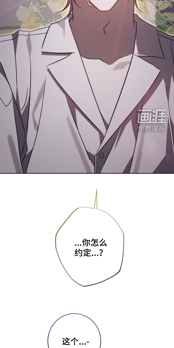 第52话18