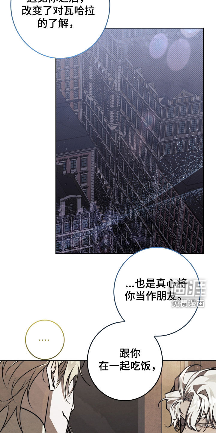 第52话3