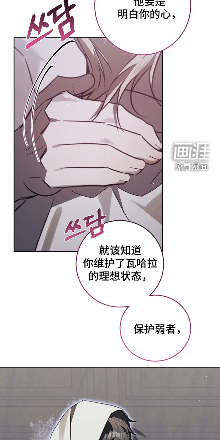 第52话12