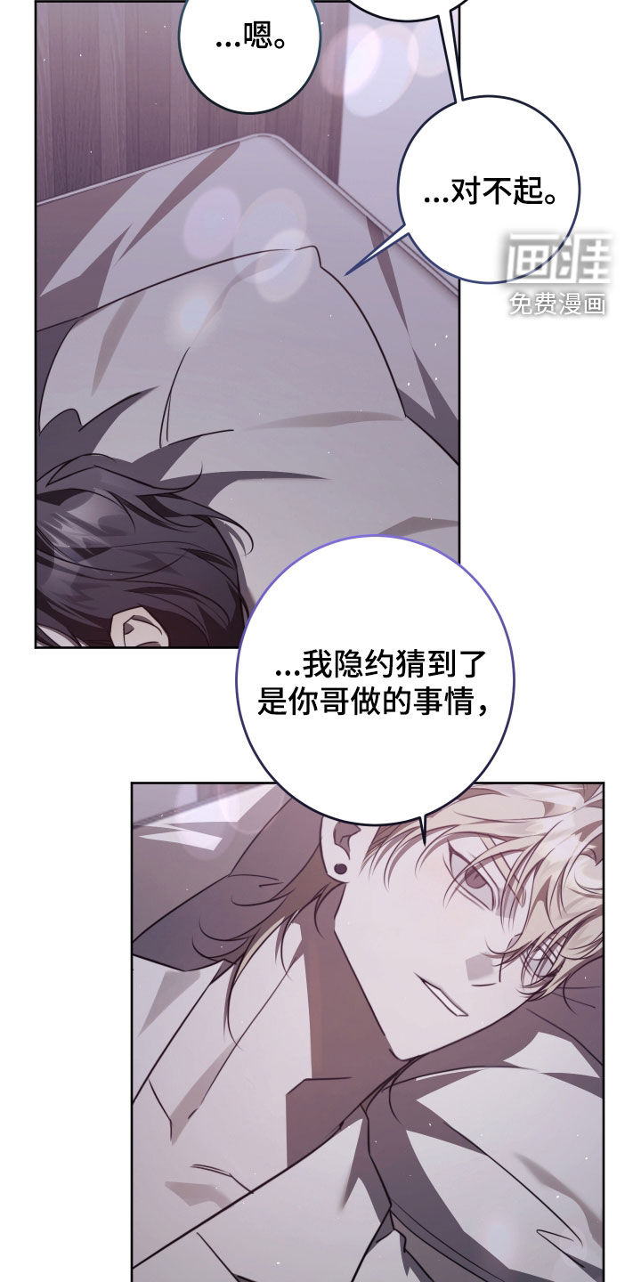 第51话18