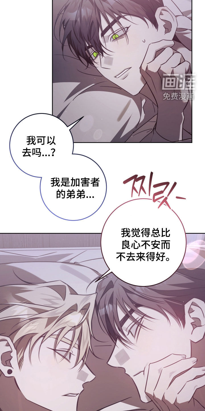 第51话22