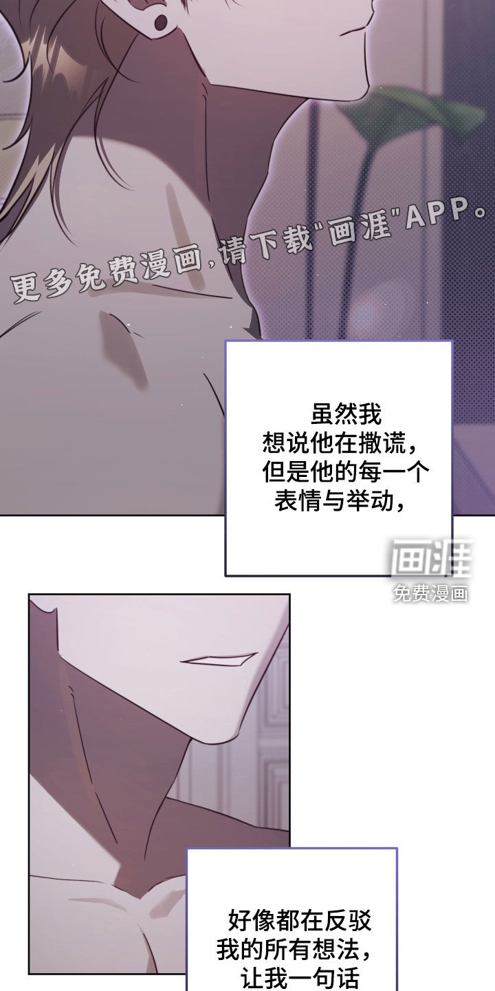 第51话2