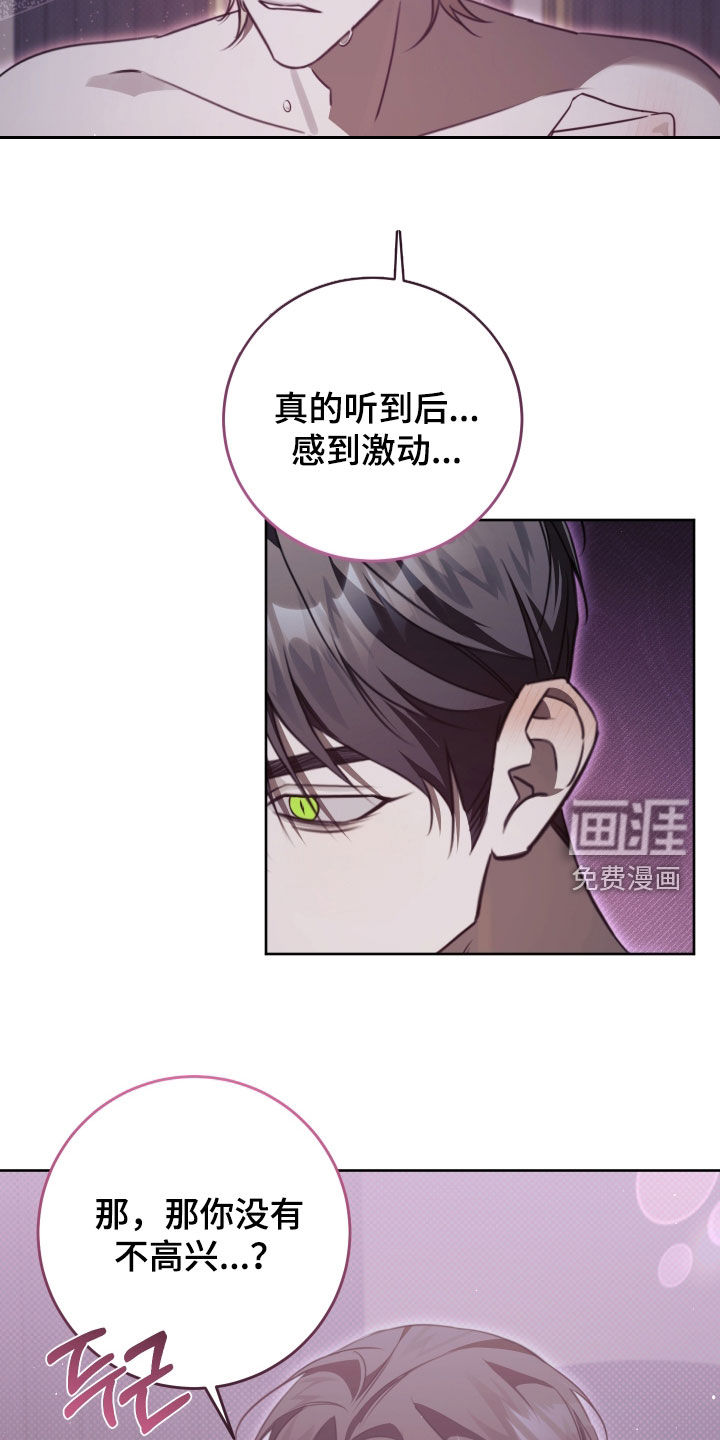 第51话7