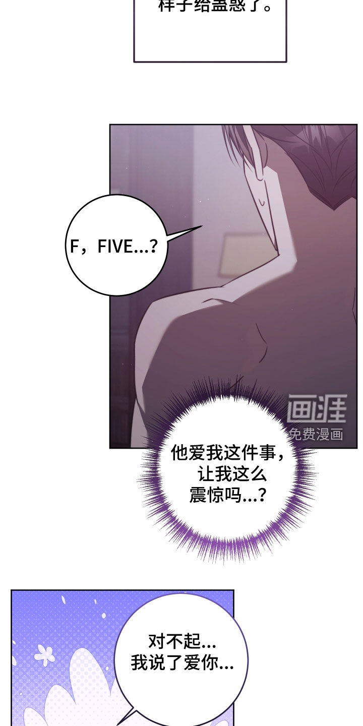 第51话5