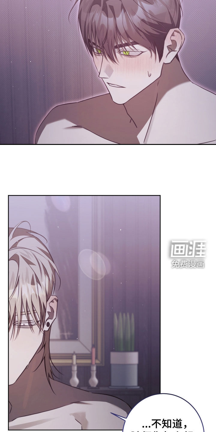 第51话8
