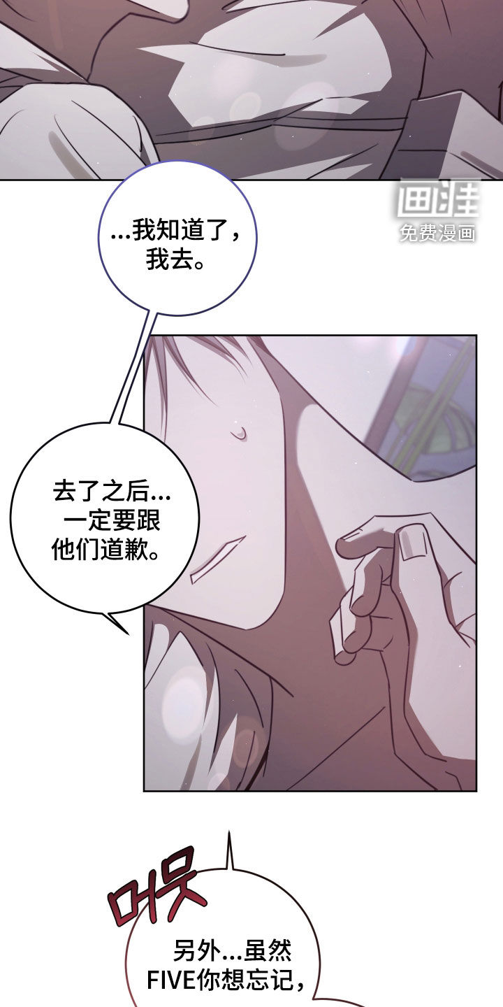 第51话23