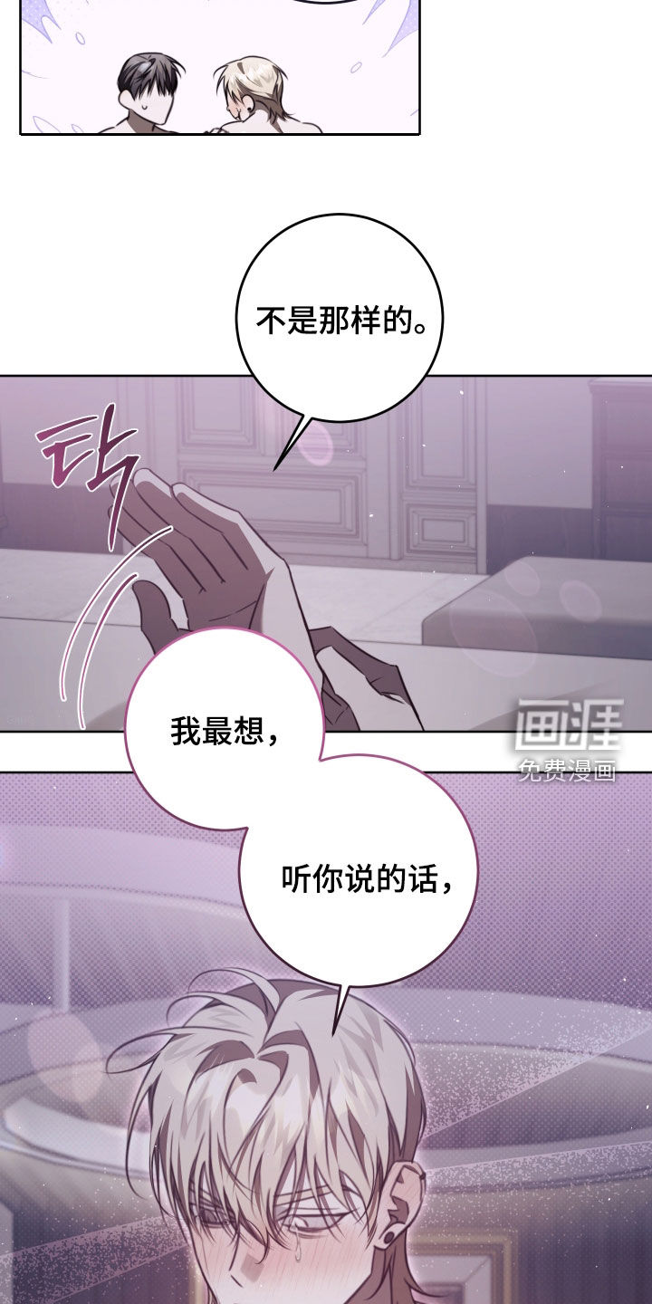 第51话6