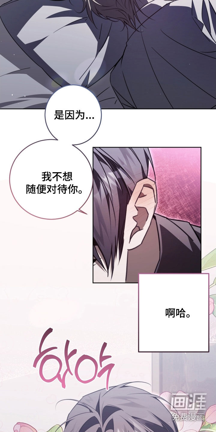 第50话6
