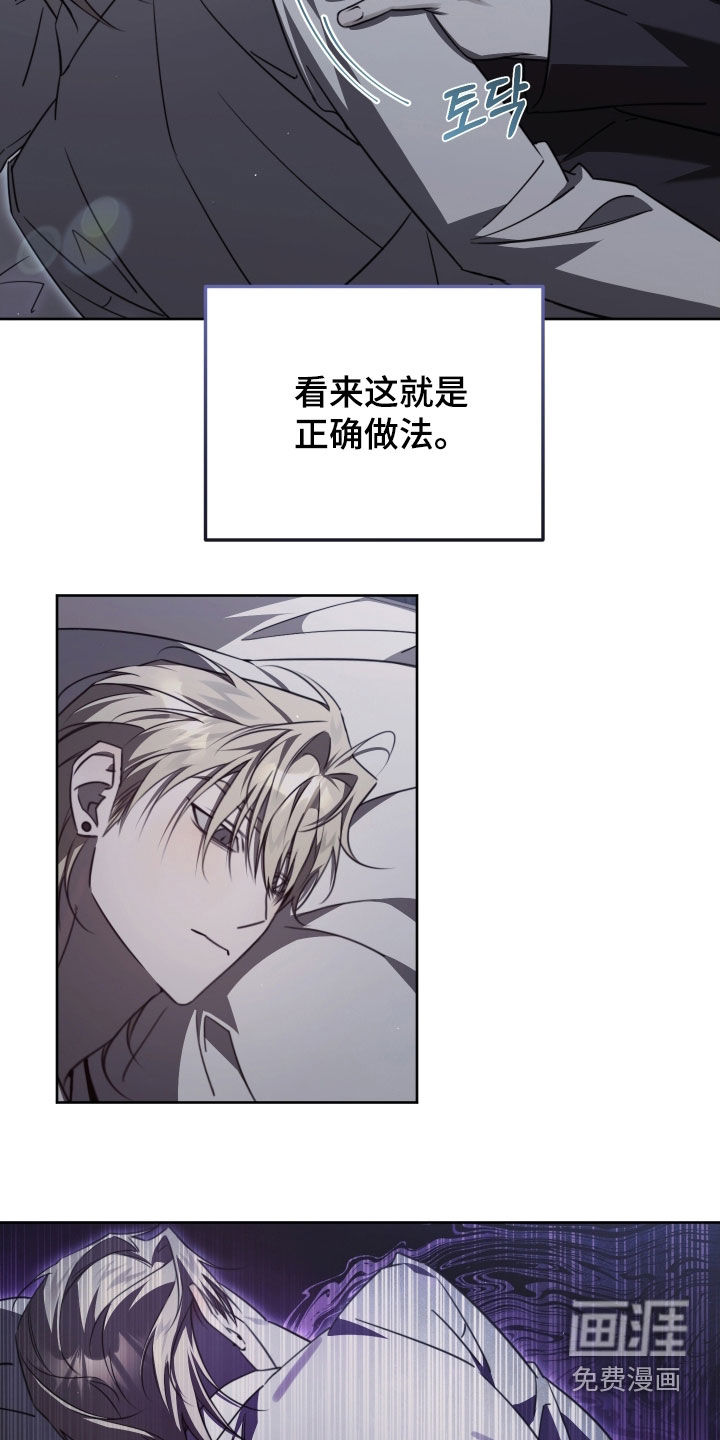 第50话4