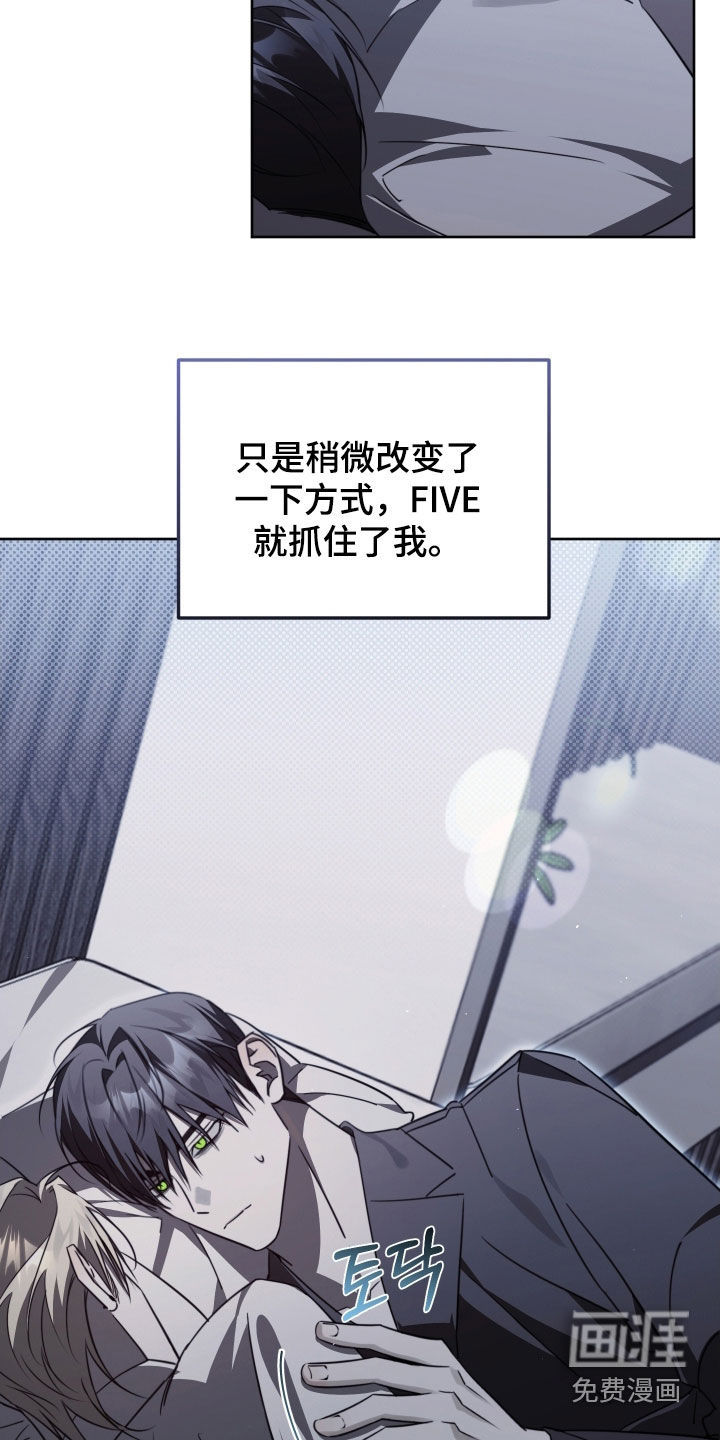 第50话3