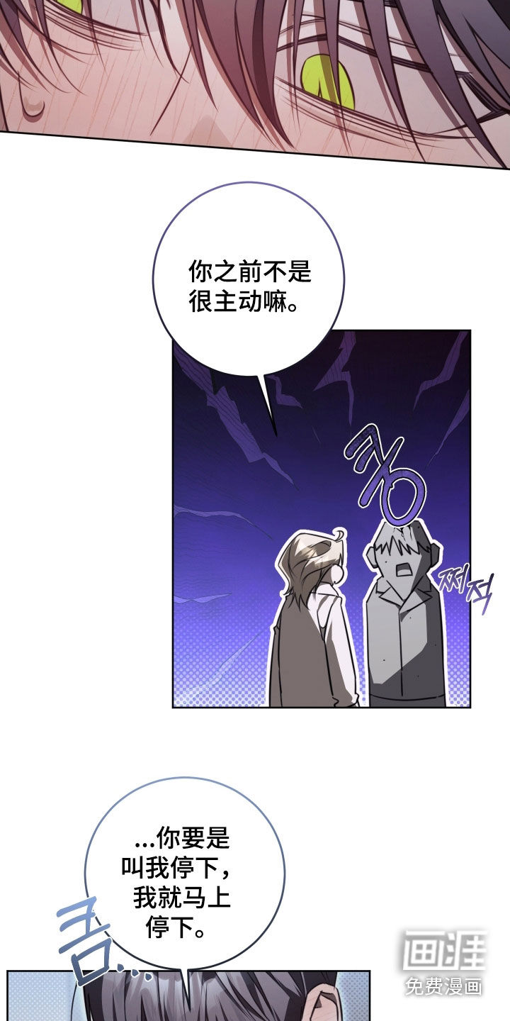 第50话16