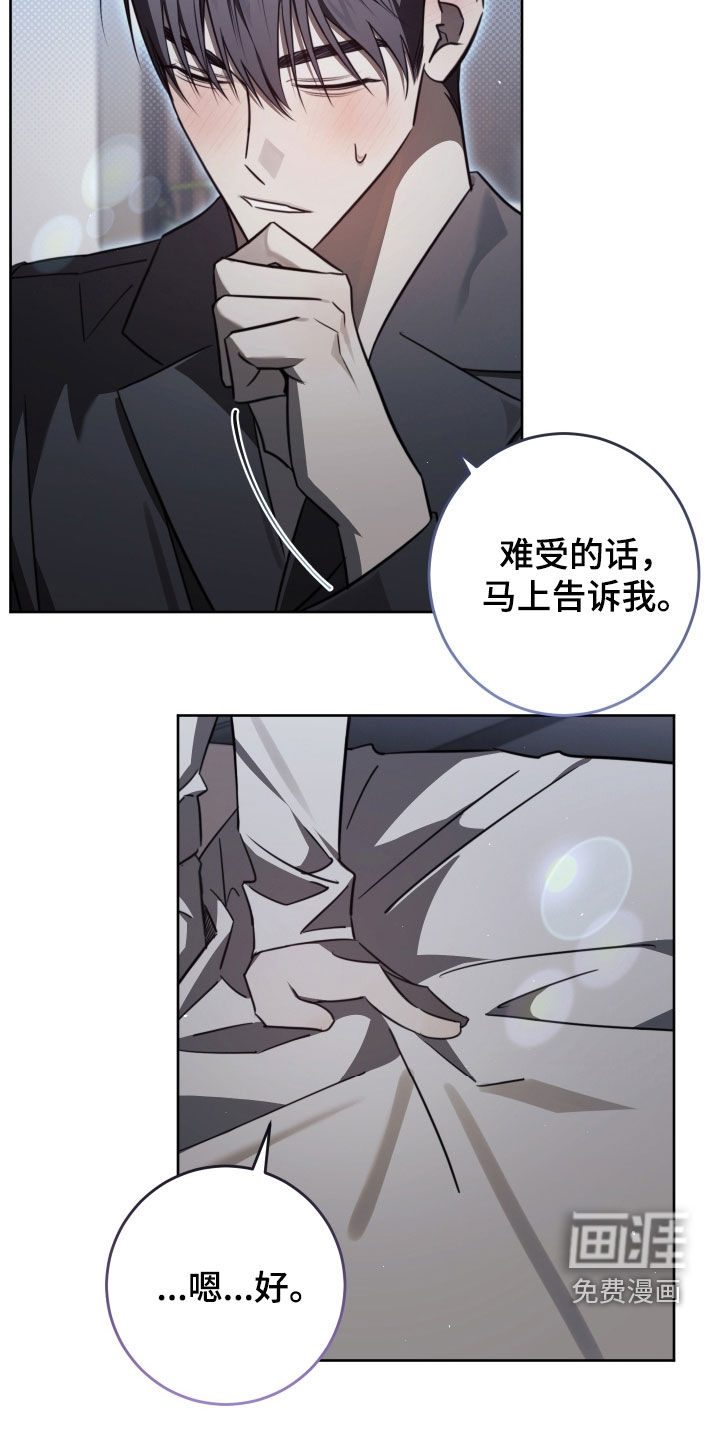 第50话17