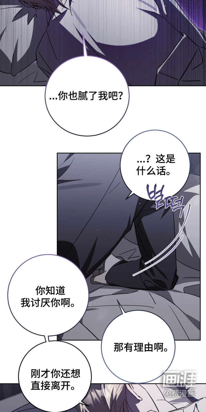 第50话5