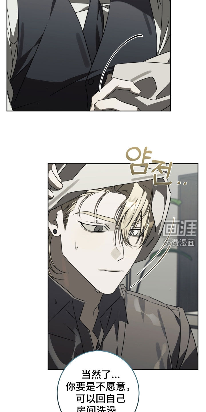 第49话14