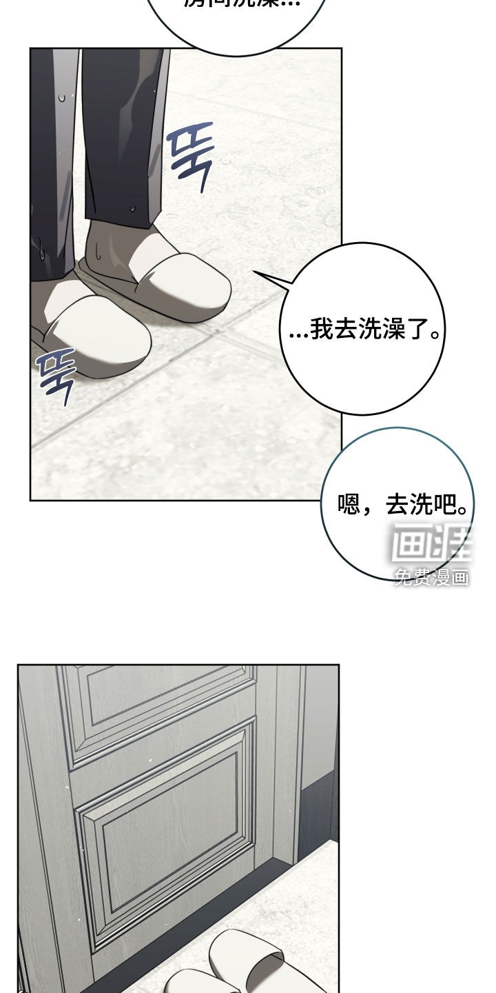第49话15