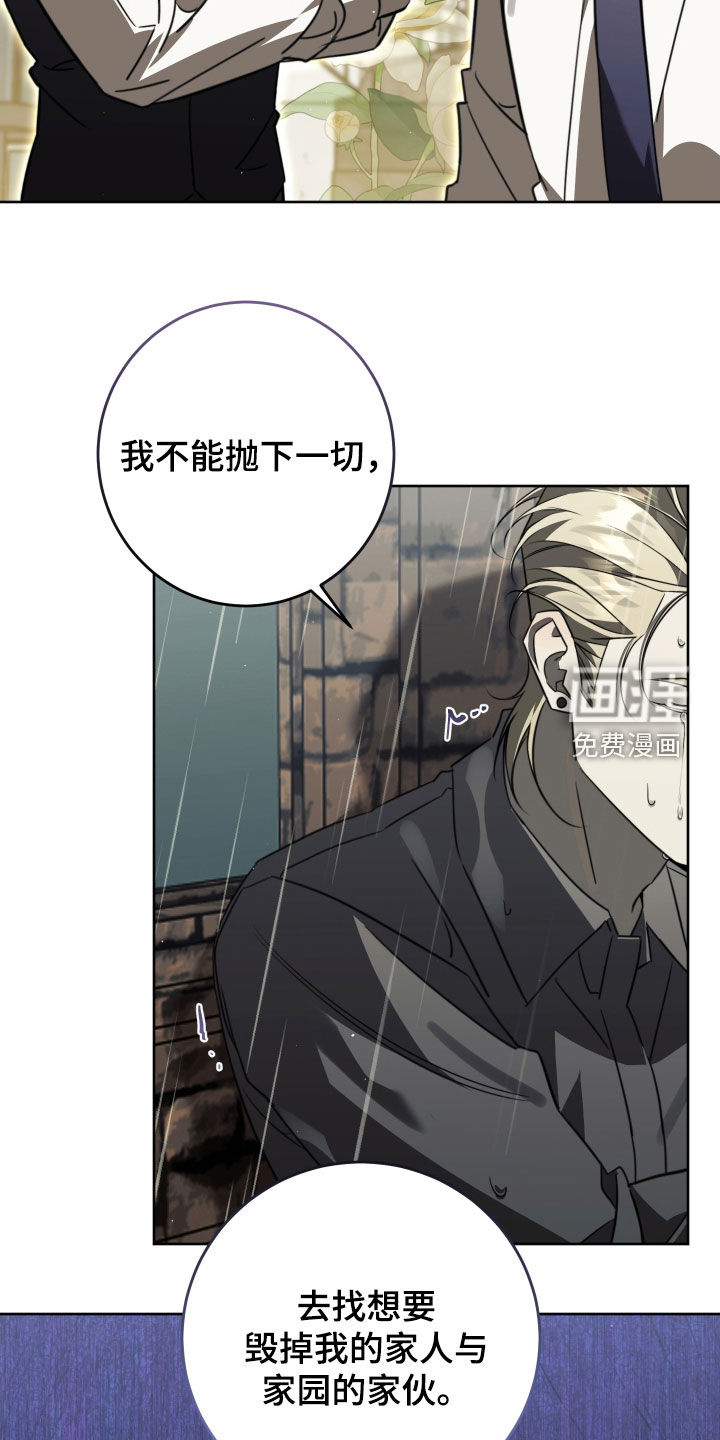 第49话6
