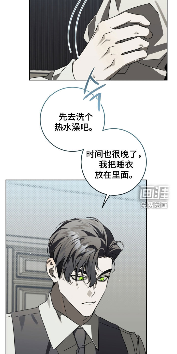 第49话13