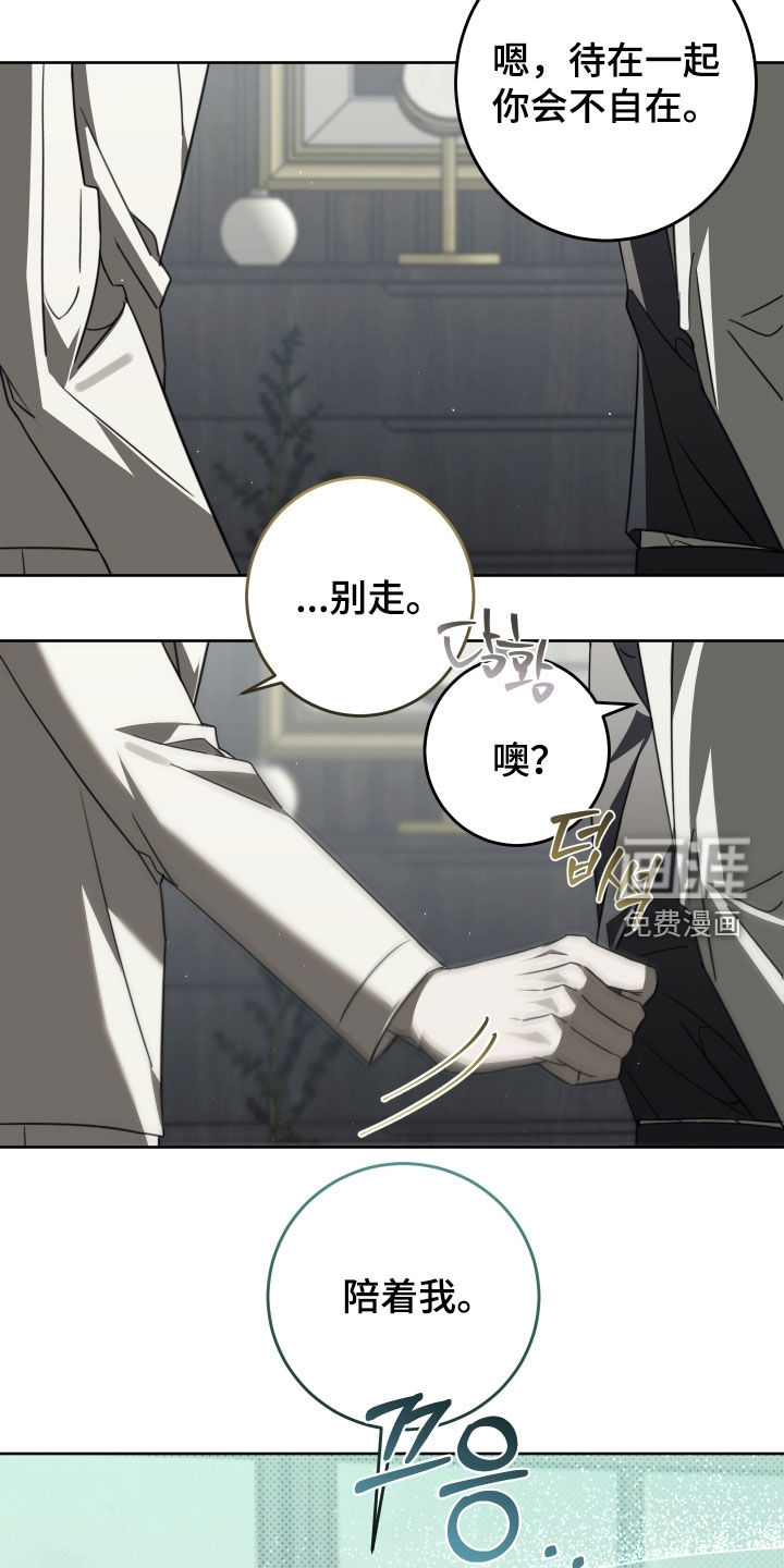 第49话23